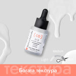 Kонцентриран овлажняващ крем - серум за лице с 3% серамиден комплекс + колоиден овес 30ml - CAMCO Ltd.