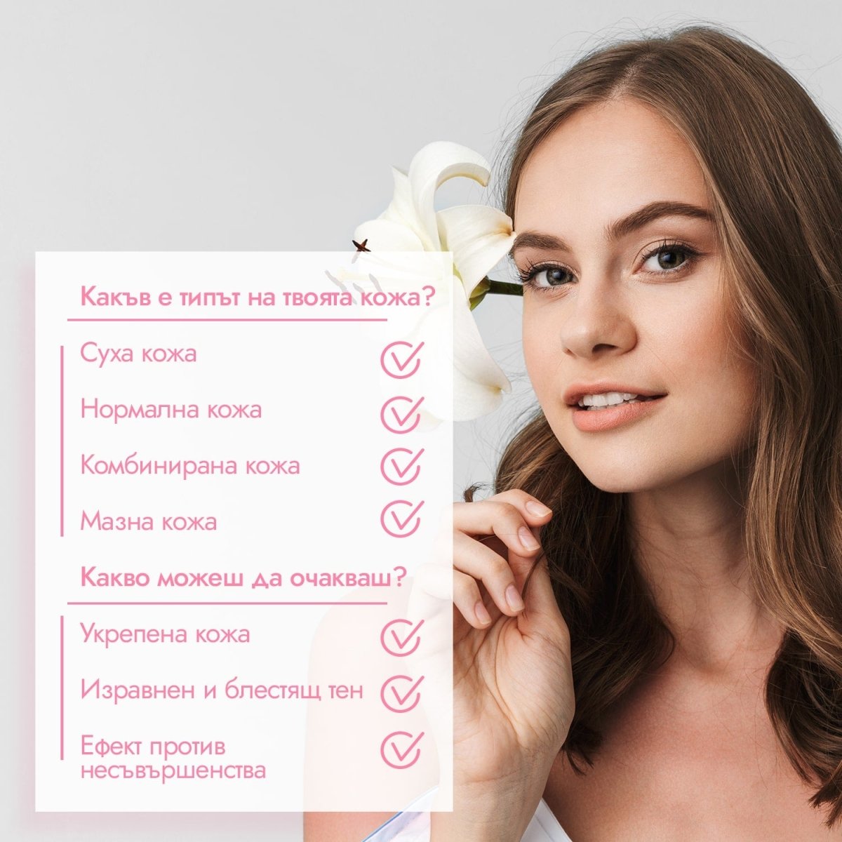 Kонцентриран серум за лице - нощен пилинг с 20% AHA кисeлини и полихидрокси киселини 30ml - CAMCO Ltd.