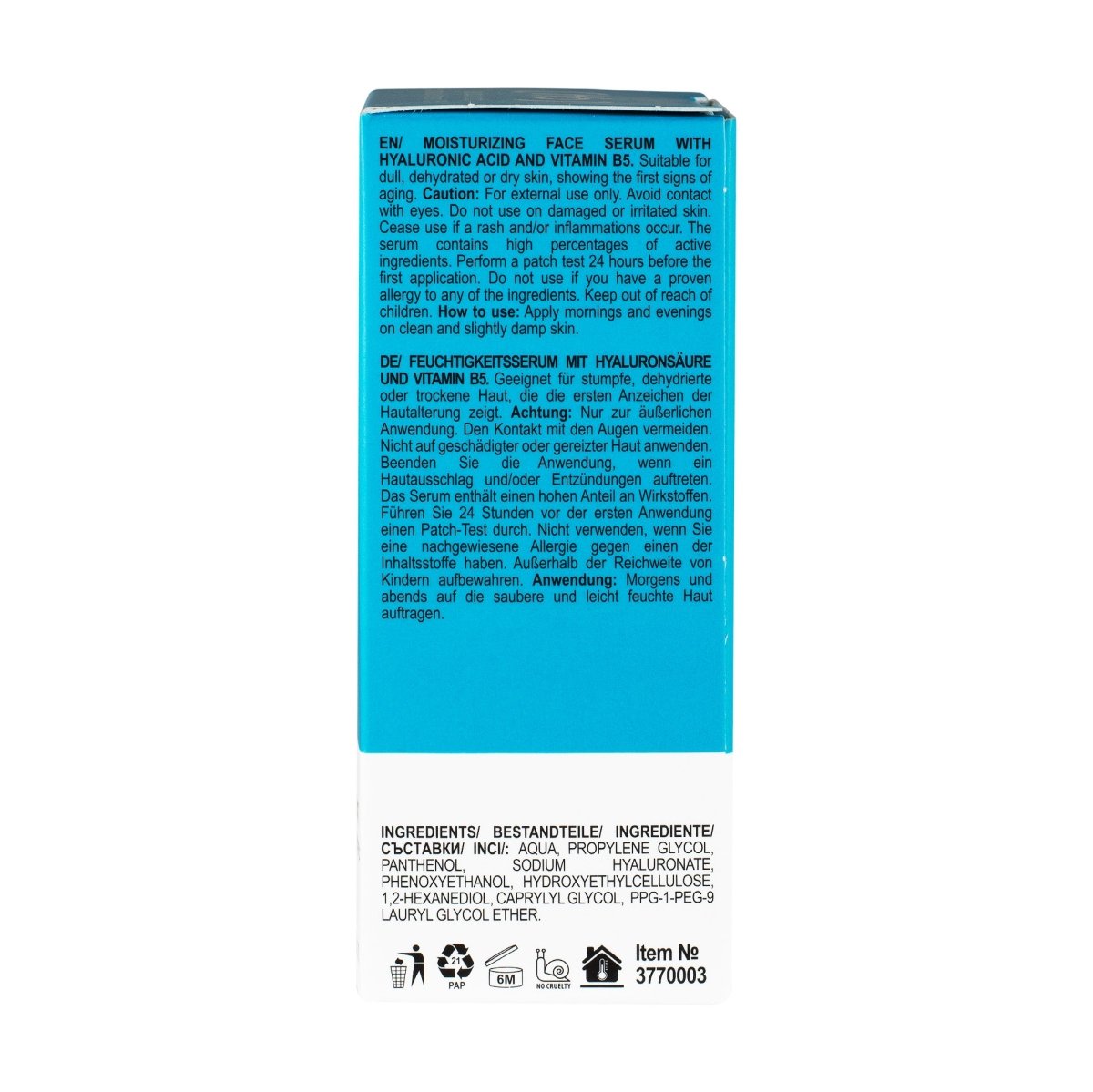 Kонцентриран серум за лице с 10% хиалурон + витамин B5 30ml - CAMCO Ltd.