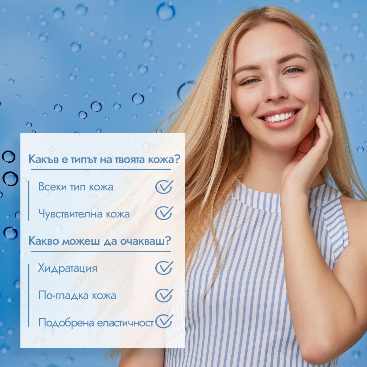 Kонцентриран серум за лице с 10% хиалурон + витамин B5 30ml - CAMCO Ltd.