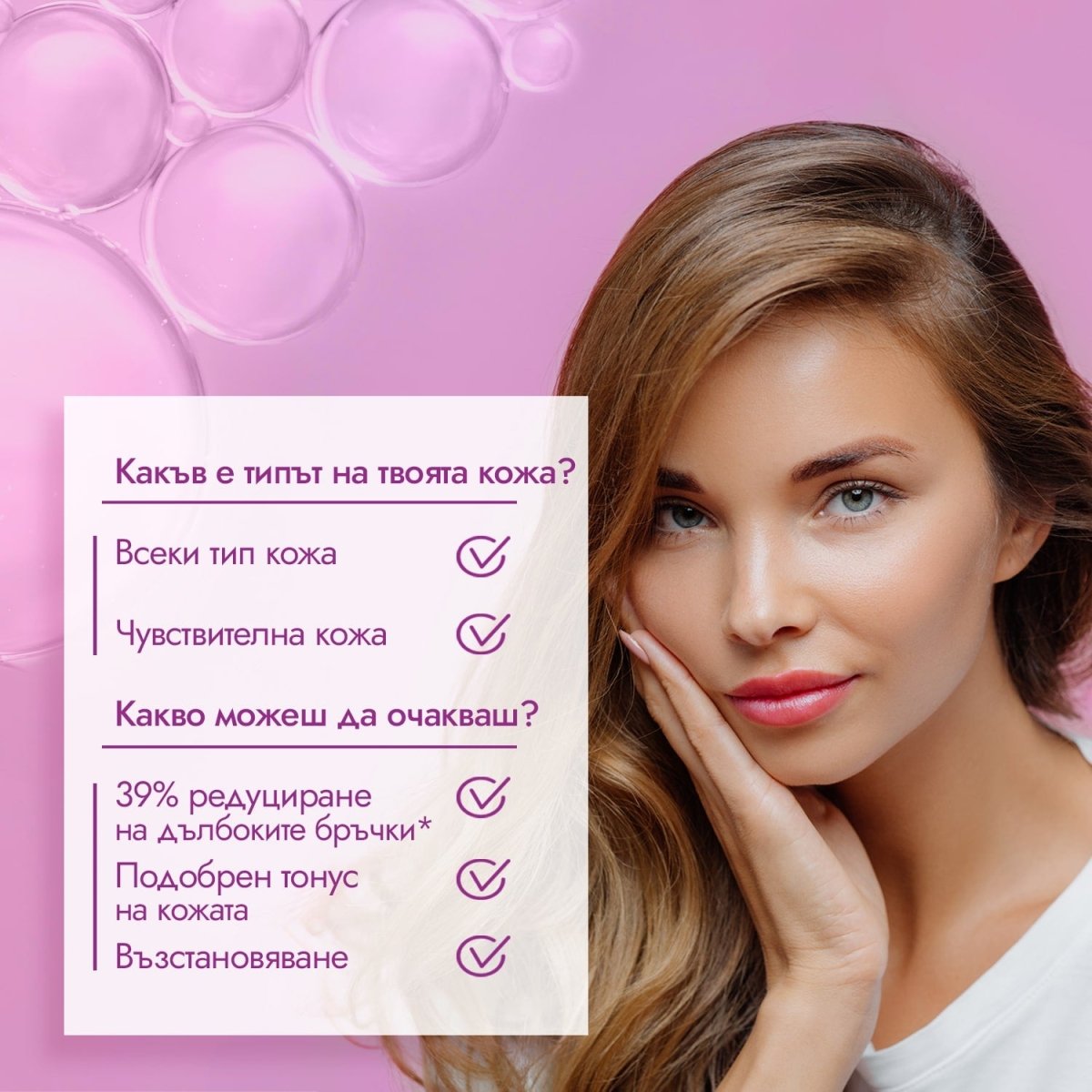 Kонцентриран серум за лице с 10% Матриксил 3000 30ml - CAMCO Ltd.