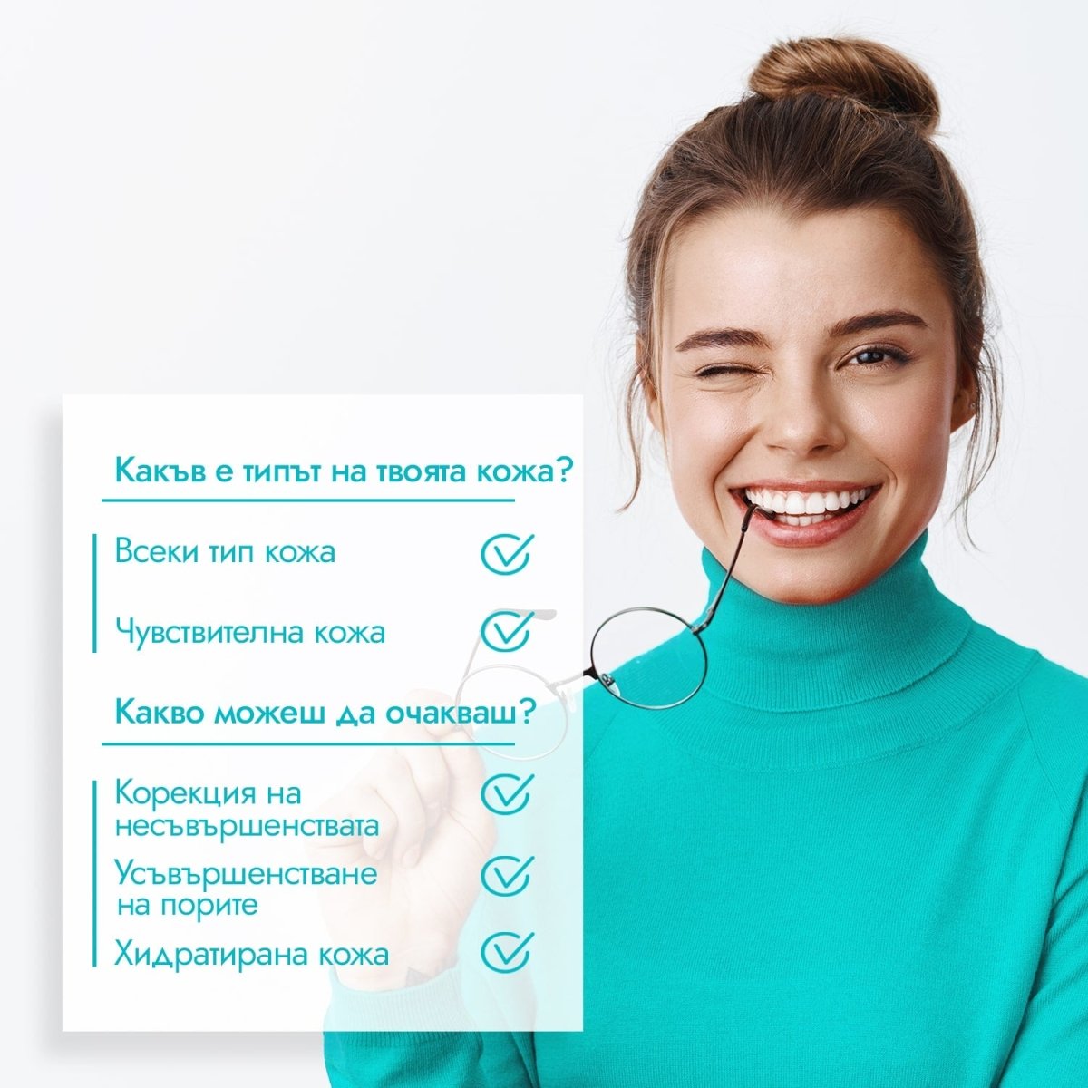 Kонцентриран серум за лице с 10% ниацинамид и 1% цинк 30ml - CAMCO Ltd.