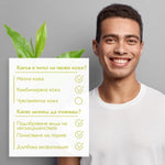 Kонцентриран серум за лице с 2 % салицилова киселина и Чаено дърво 30ml - CAMCO Ltd.