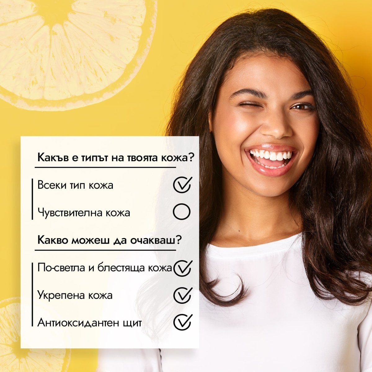 Kонцентриран серум за лице с 20% витамин C 30ml - CAMCO Ltd.