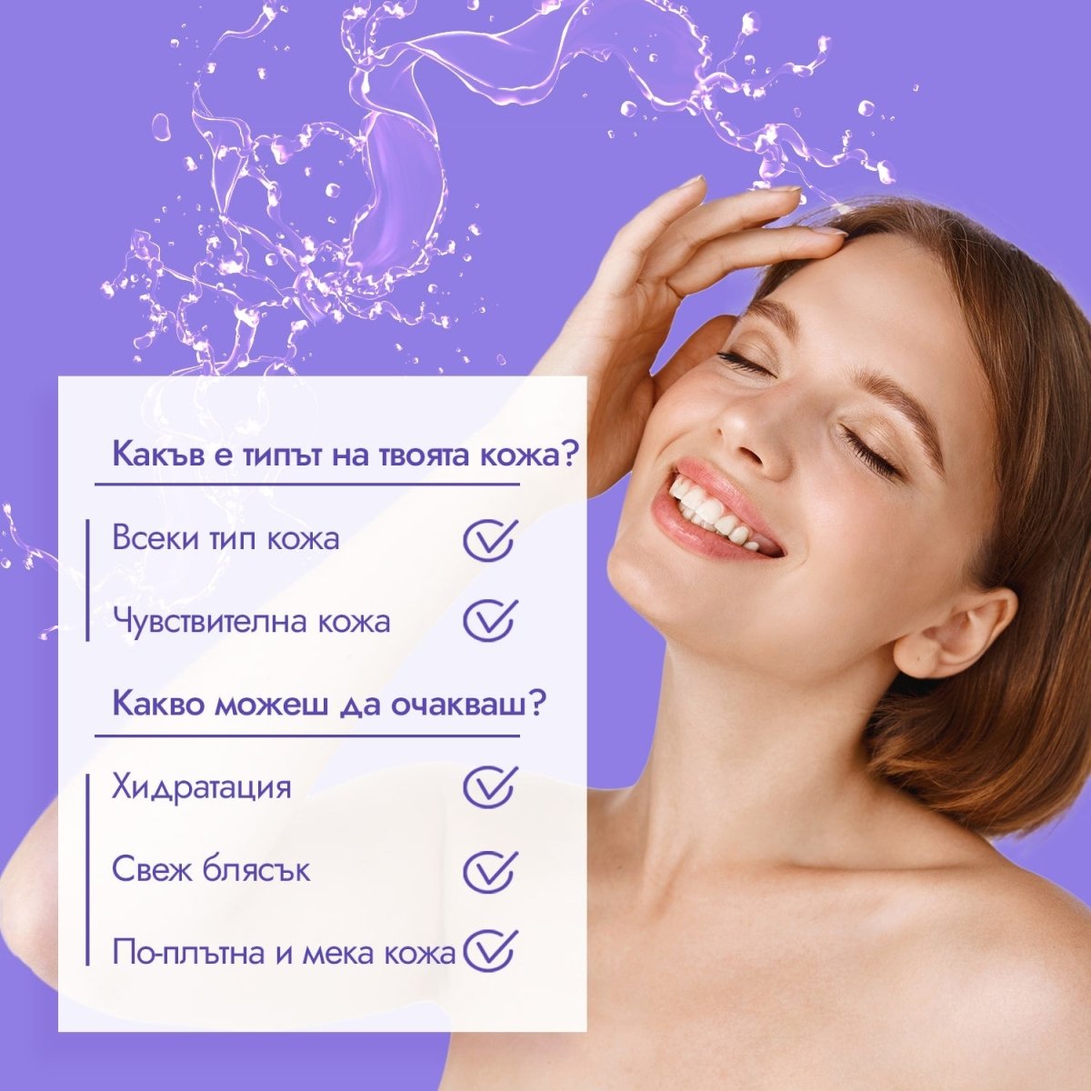 Kонцентриран серум за лице с 3% комплекс от полиглутаминова киселина 30ml - CAMCO Ltd.