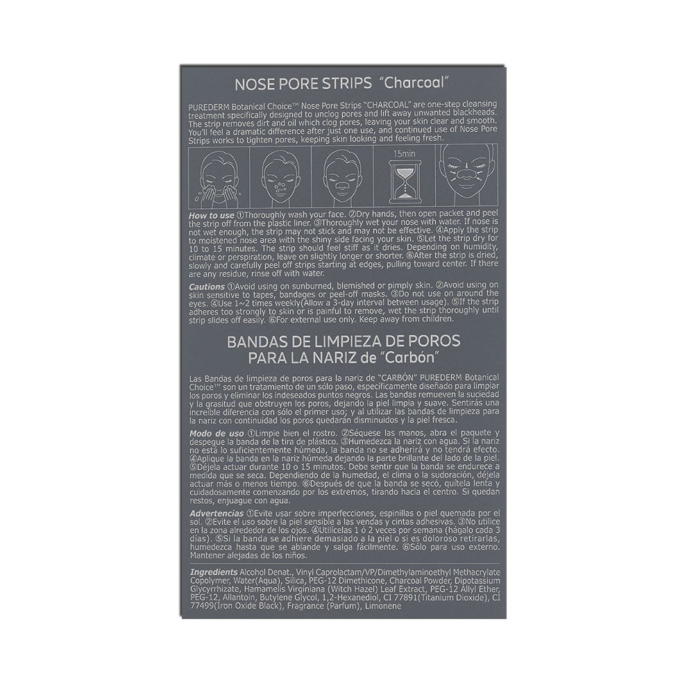 Корейска козметика дълбоко почистващи ленти за нос с активен въглен - 6 бр. - CAMCO Ltd.