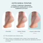 Корейска козметика ексфолираща маска за пети с AHA млечна киселина и гликолова киселина и растителни екстракта - CAMCO Ltd.