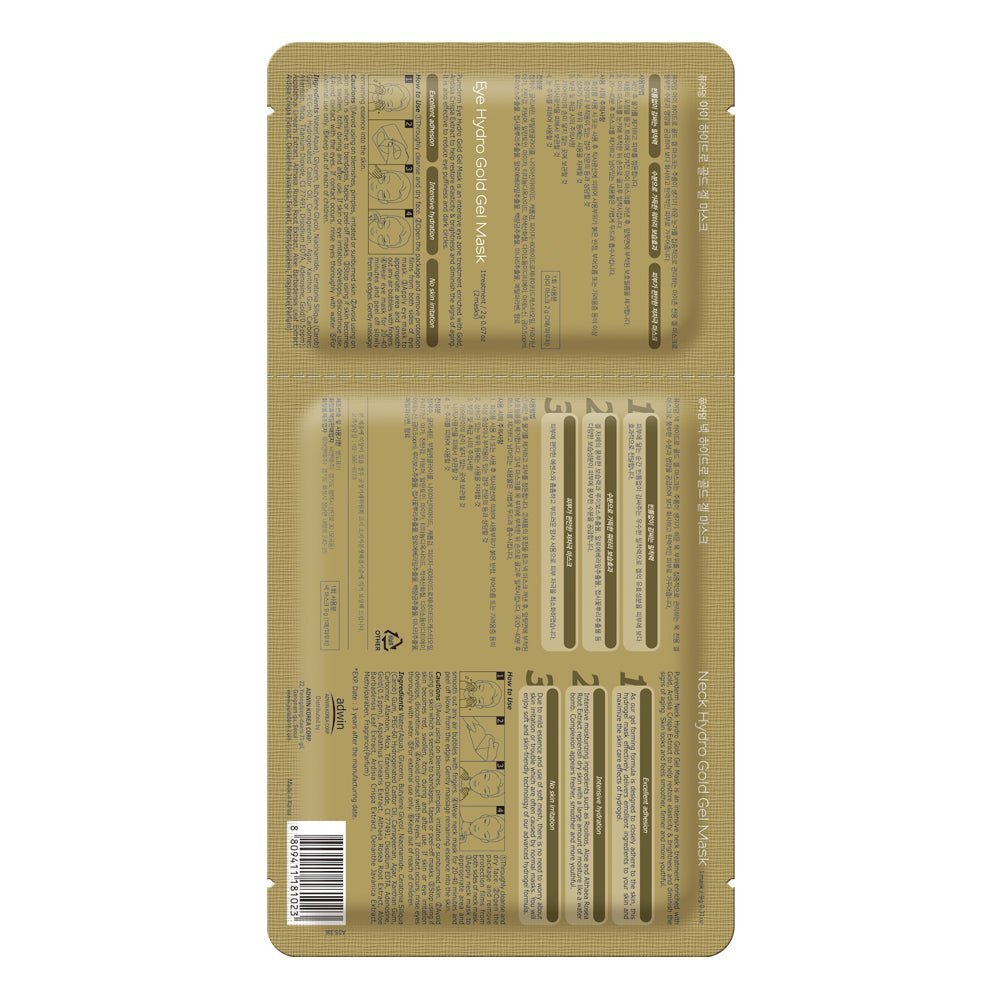 Корейска козметика хидро - гел маска от две части за шия и околочна зона със злато 11g - CAMCO Ltd.