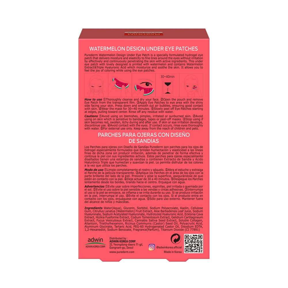 Корейска козметика - хидрогел пачовете за околоочен контур с екстракт от диня и 3 вида хиалуронова киселина 6бр - CAMCO Ltd.