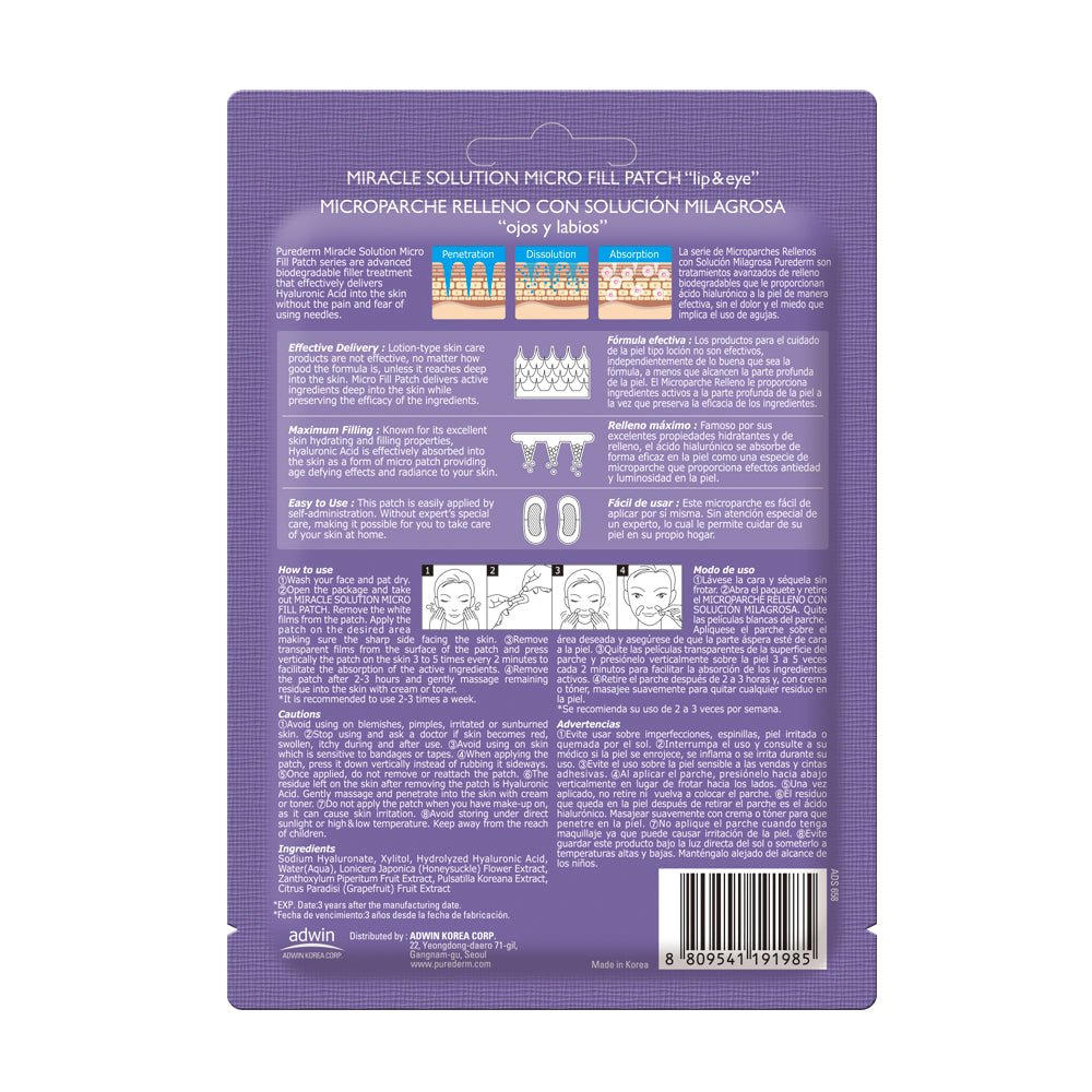 Корейска козметика микрофилър пачове против мимически бръчки около очите и устните с хиалуронова киселина 2бр - CAMCO Ltd.