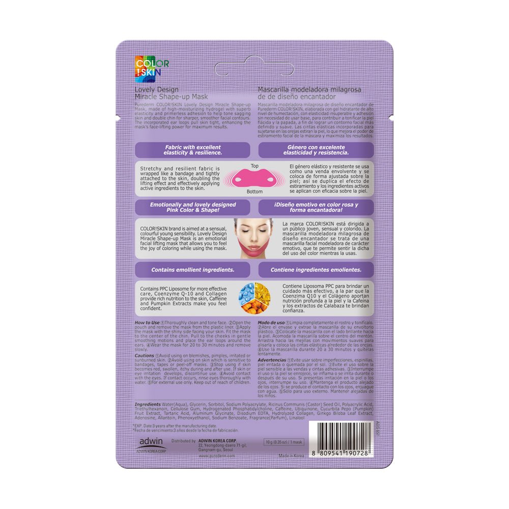 Корейска козметика оформяща хидрогел маска за под брадичката с Kоензим Q10 и колаген - CAMCO Ltd.