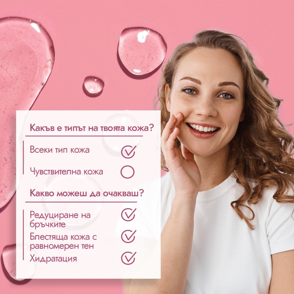 Козметичен комплект - наръчник Age Perfect за усъвършенстване на зрялата кожа, 3x15ml - CAMCO Ltd.