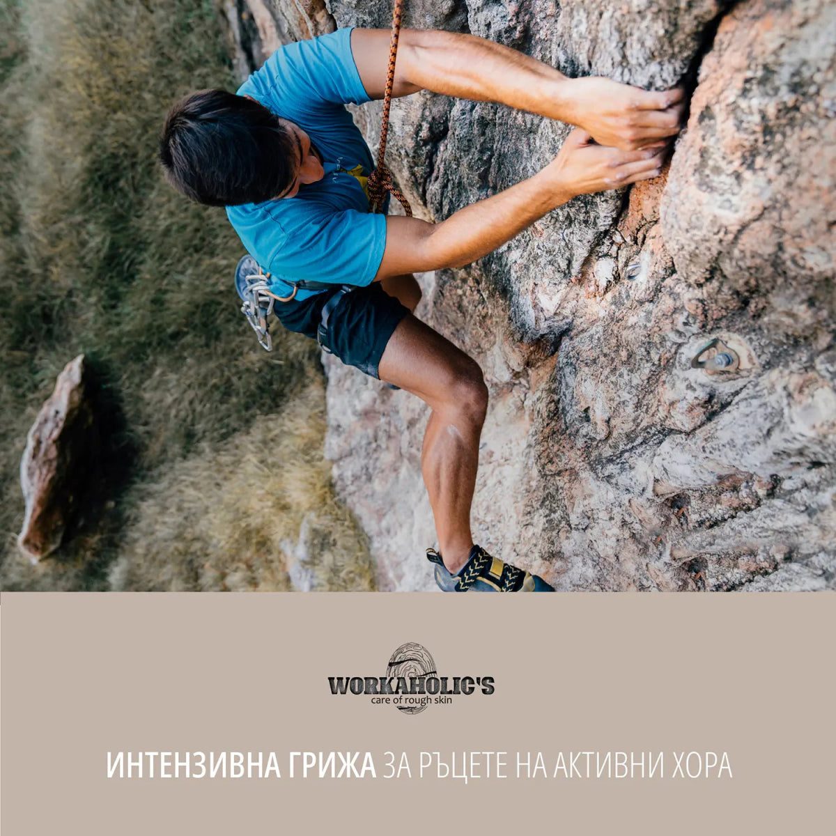 Крем за ръце с 20% комплекс от серамиди, ниацинамид, масло от ший и глицерин 75ml - CAMCO Ltd.