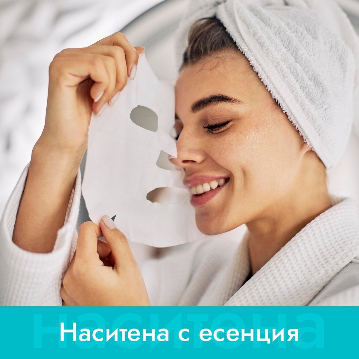 Лист маска за лице против несъвършенства с ниацинамид и цинк 20ml - CAMCO Ltd.