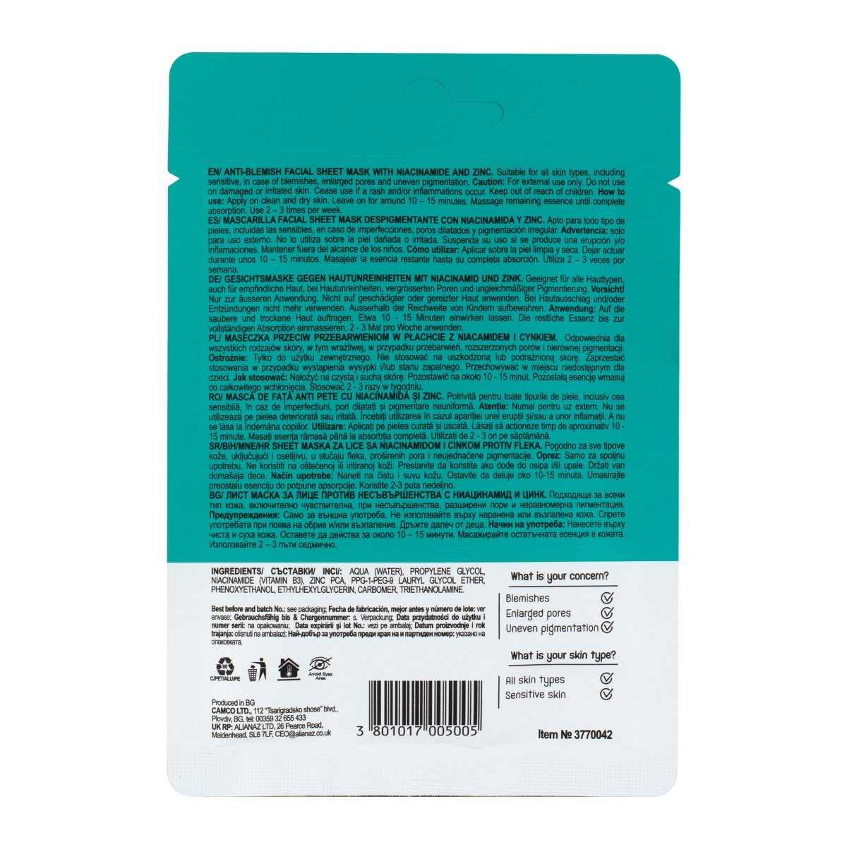 Лист маска за лице против несъвършенства с ниацинамид и цинк 20ml - CAMCO Ltd.