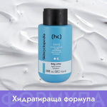 Лосион за тяло 10% хидратиращ комплекс от серамиди, хиалуронова киселина, ниацинамид, глицерин и масла от ший и сладък бадем 300ml - CAMCO Ltd.