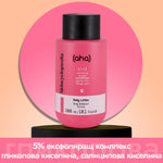 Лосион за тяло 5% ексфолиращ комплекс от гликолова киселина, салицилова киселина, лимонена киселина и глюконолактон 300ml - CAMCO Ltd.