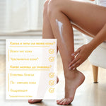 Лосион за тяло с 5% озаряващ комплекс от витамин C, ниацинамид (витамин B3) и витамин E 300ml - CAMCO Ltd.