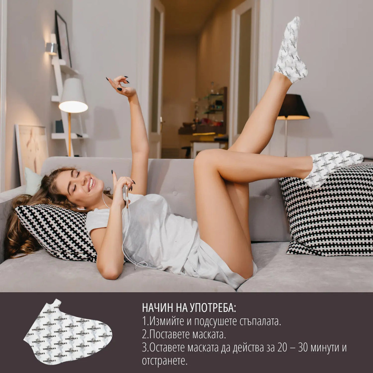 Маска за крака тип „чорап“ с 10% комплекс от урея, ментол и глицерин 30g - CAMCO Ltd.