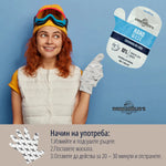 Маска за ръце тип „ръкавица“ с 10% комплекс с хиалуронова киселина, масло от ший и глицерин 30g - CAMCO Ltd.