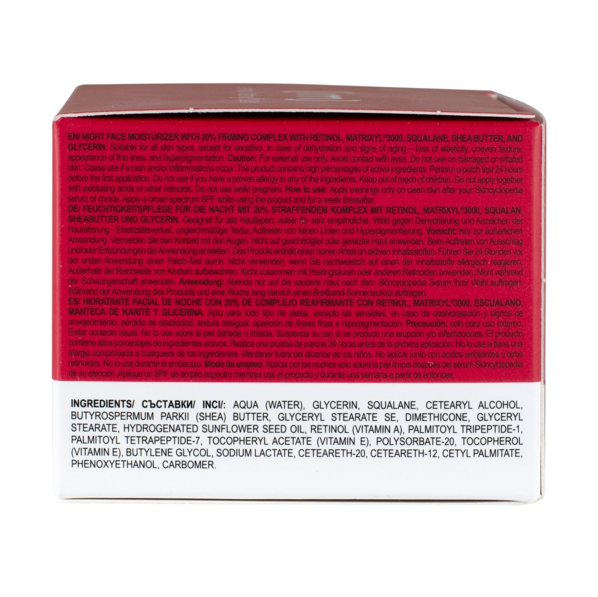 Нощен крем за лице 20% стягащ комплекс от ретинол, MATRIXYL®3000, сквалан, масло от ший и глицерин 50ml - CAMCO Ltd.