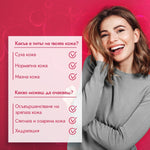 Нощен крем за лице 20% стягащ комплекс от ретинол, MATRIXYL®3000, сквалан, масло от ший и глицерин 50ml - CAMCO Ltd.