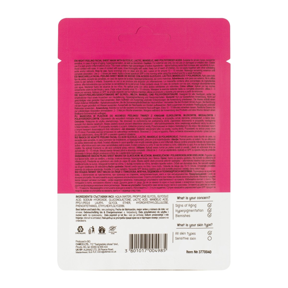Нощна пилинг лист маска за лице с гликолова, млечна, бадемова и полихидрокси киселини 20ml - CAMCO Ltd.