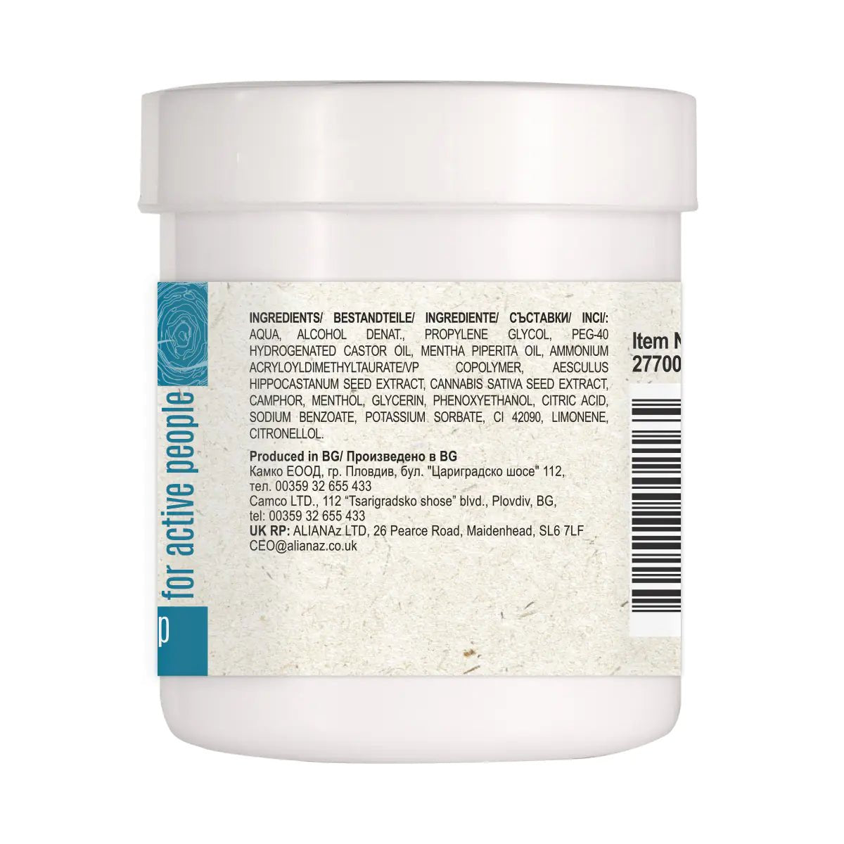 Охлаждащ конски балсам за тяло, 125мл - CAMCO Ltd.