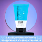 Почистващ гел за лице 5% хидратиращ комплекс 150ml - CAMCO Ltd.