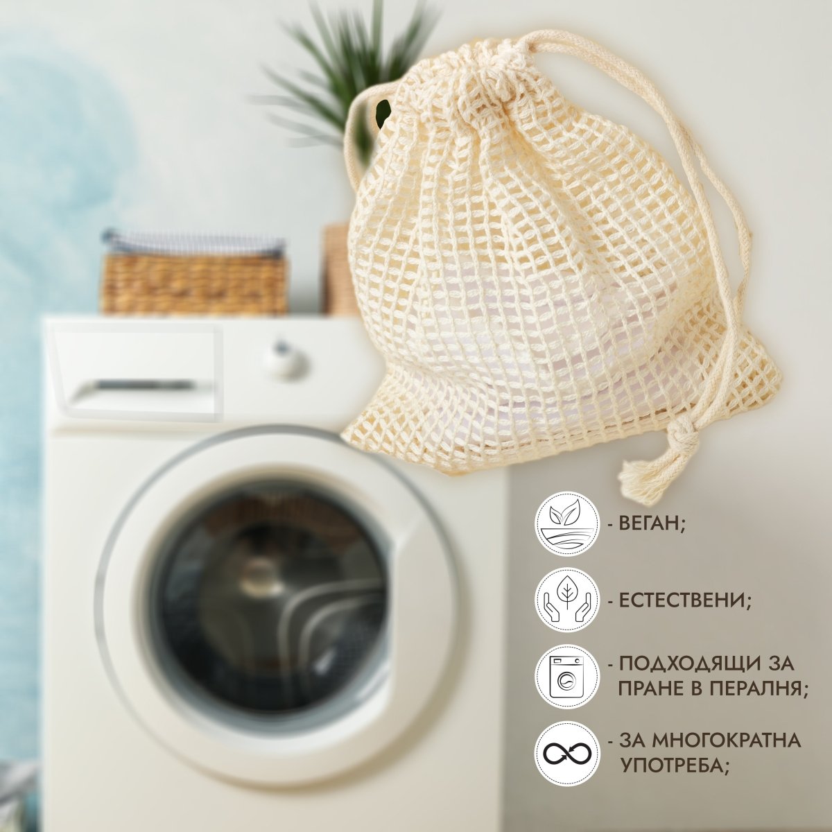 Simply Nature Тампони за премахване на грим за многократна употреба, 10бр в 1 мрежичка - CAMCO Ltd.