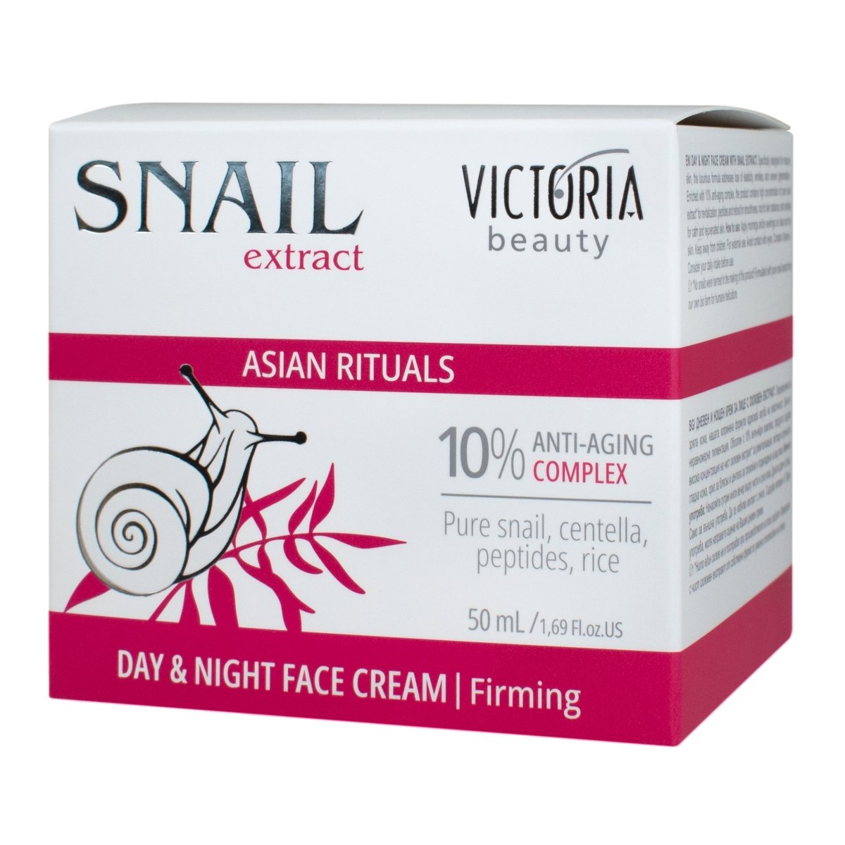 Snail Extract Asian Rituals Дневен и нощен анти - ейдж крем с охлювен екстракт 50ml - CAMCO Ltd.