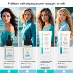 SPF 50 слънцезащитен флуид за лице с 10% хидратиращ комплекс с хиалуронова киселина, серамиди, полиглутаминова киселина, 50ml - CAMCO Ltd.