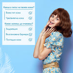 SPF 50 слънцезащитен флуид за лице с 10% хидратиращ комплекс с хиалуронова киселина, серамиди, полиглутаминова киселина, 50ml - CAMCO Ltd.