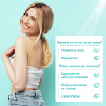 SPF 50 слънцезащитен флуид за лице с 10% комплекс против несъвършенства с ниацинамид, чаено дърво и матиращ комплекс, 50 ml - CAMCO Ltd.