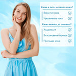 SPF 50 слънцезащитен крем - серум за лице с 10% хиалуронов комплекс и витамин В5, 30ml - CAMCO Ltd.