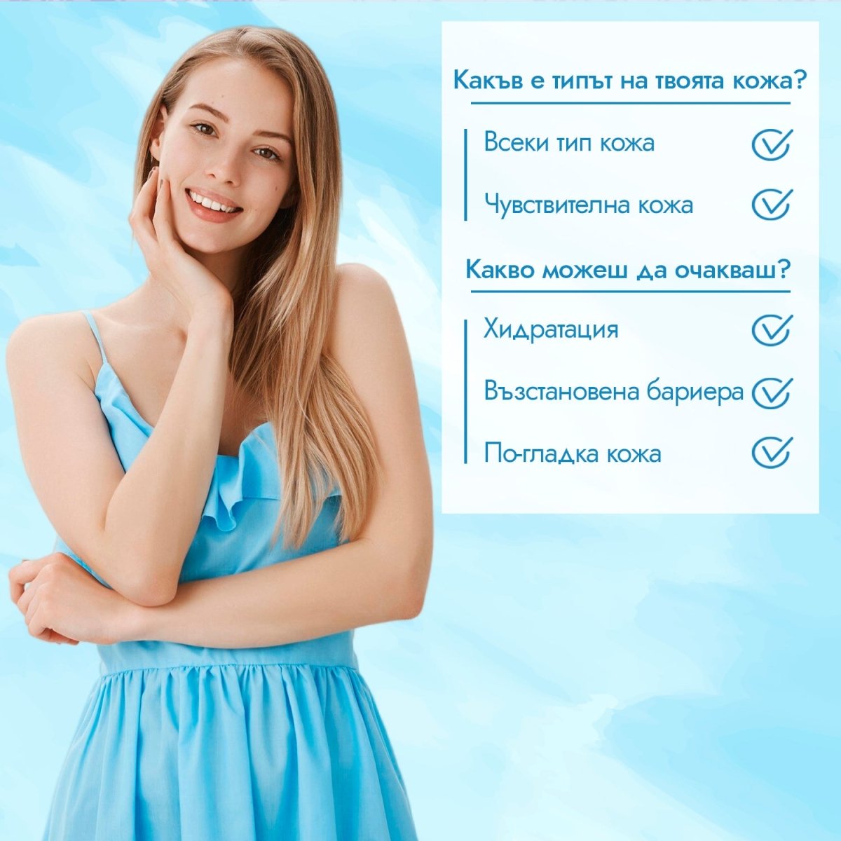 SPF 50 слънцезащитен крем - серум за лице с 10% хиалуронов комплекс и витамин В5, 30ml - CAMCO Ltd.