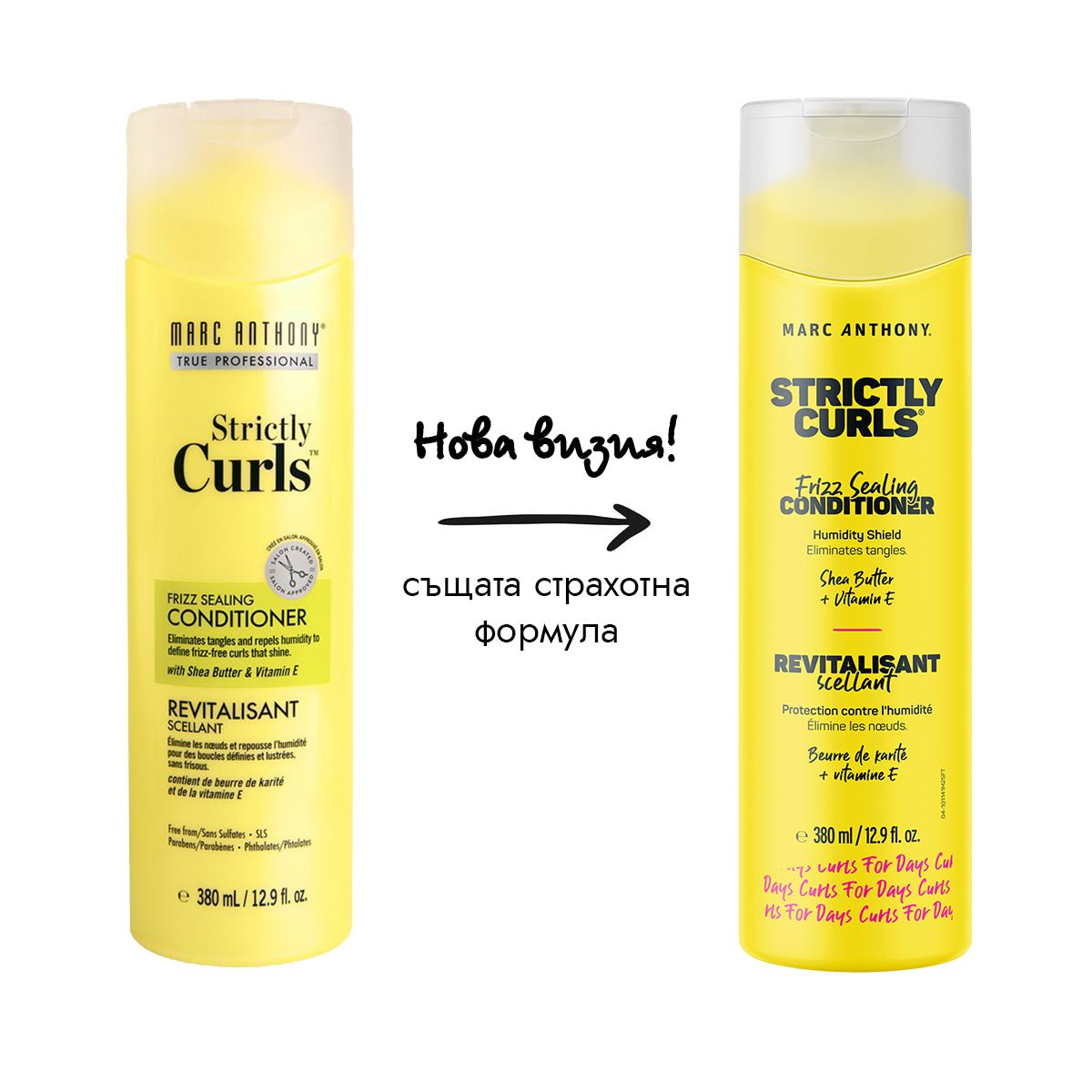 Strictly Curls Балсам за къдрава коса 380ml - CAMCO Ltd.