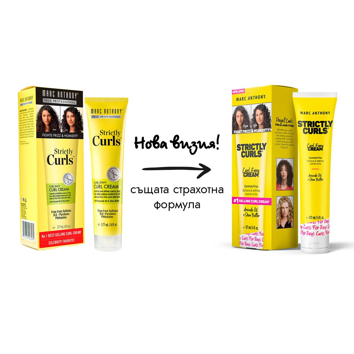 Strictly Curls Крем за къдрава коса с масло от ший, масло от авокадо и витамин Е 177ml - CAMCO Ltd.