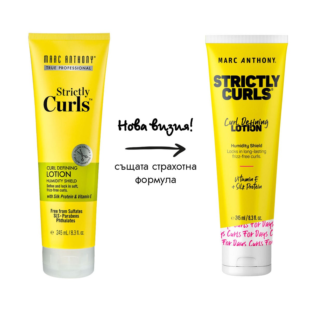 Strictly Curls Лосион за къдрава коса - стилизант за къдрици 245ml - CAMCO Ltd.