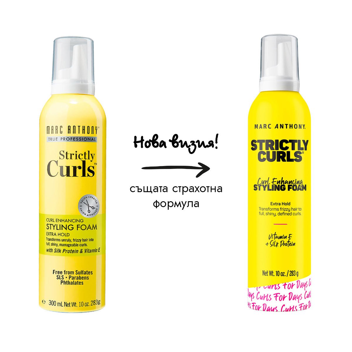 Strictly Curls Пяна за къдрава коса за оформяне на перфектни къдрици 300ml - CAMCO Ltd.
