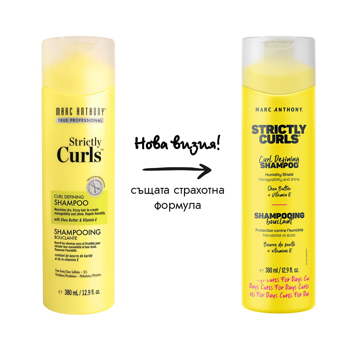 Strictly Curls Шампоан за къдрава коса 380ml - CAMCO Ltd.