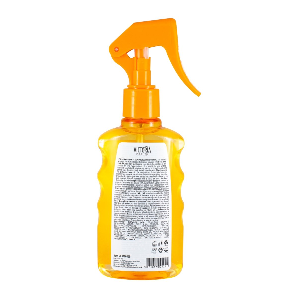 Sun Kiss SPF 50 слънцезащитно масло за тяло 200ml - CAMCO Ltd.