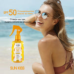 Sun Kiss SPF 50 слънцезащитно масло за тяло 200ml - CAMCO Ltd.