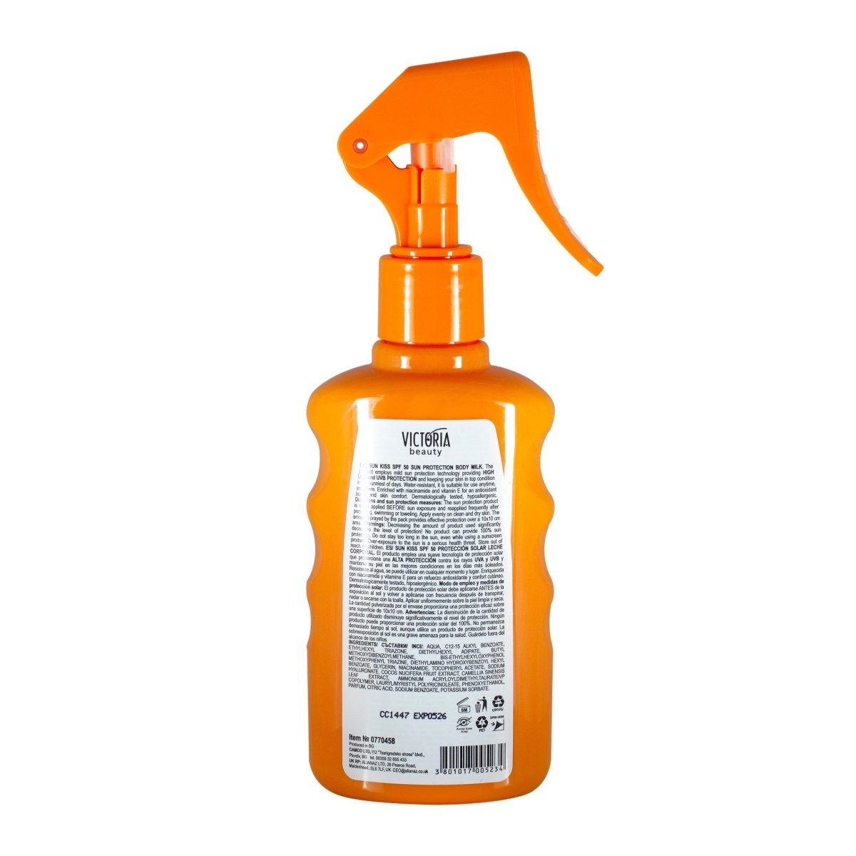 Sun Kiss SPF 50 слънцезащитно мляко за тяло 200ml - CAMCO Ltd.