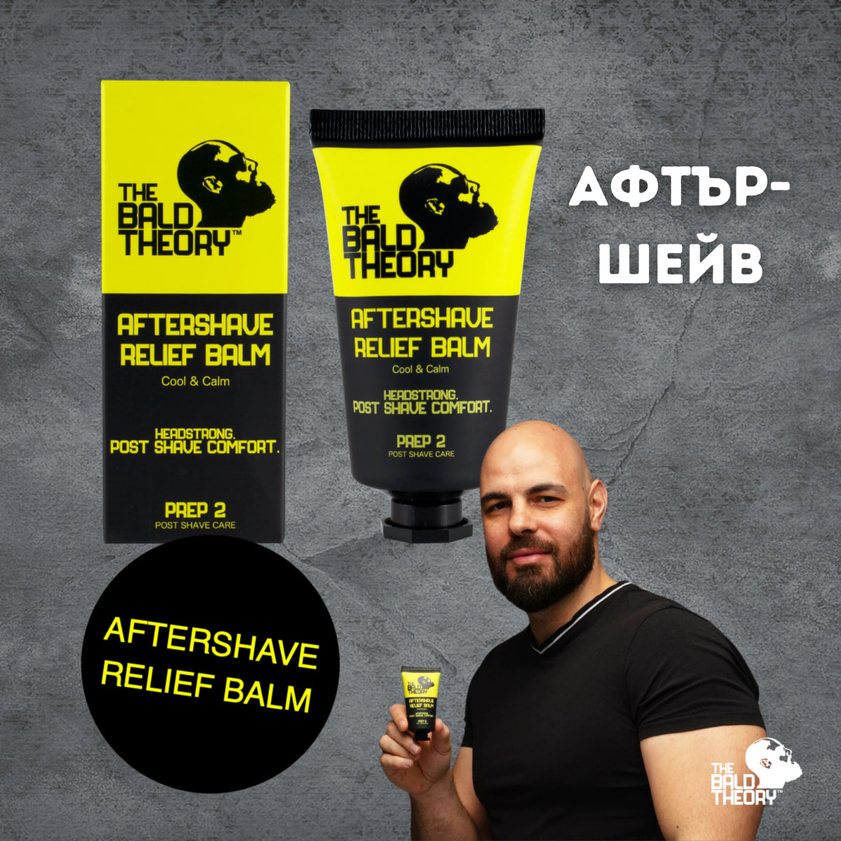 Успокояващ балсам за след бръснене на скалп, 50ml - CAMCO Ltd.