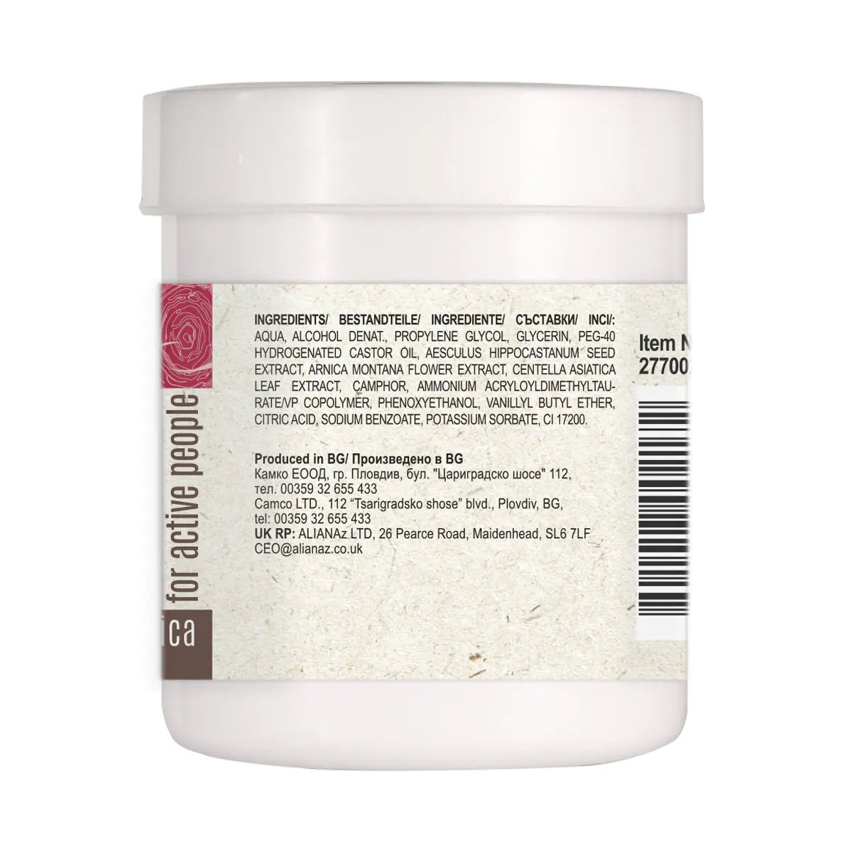 Загряващ конски балсам за тяло 125ml - CAMCO Ltd.