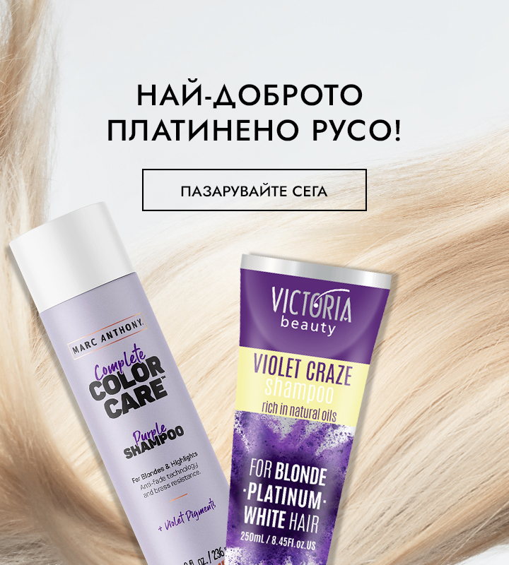 Руса коса