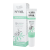 Snail Extract Asian Rituals Ревитализиращ крем за околоочен контур с охлювен екстракт 15ml