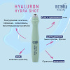 Hydra Shot Хидратиращ серум за околоочен контур с хиалурон, серамиди, полиглутамин, ниацинамид и алое вера - ролков апликатор, 15ml