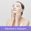 Хидратираща лист маска за лице с хиалуронова киселина и витамин В5 20ml